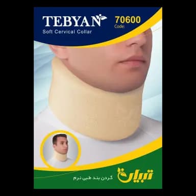 گردن بند طبی نرم تبیان — تصویر ۳