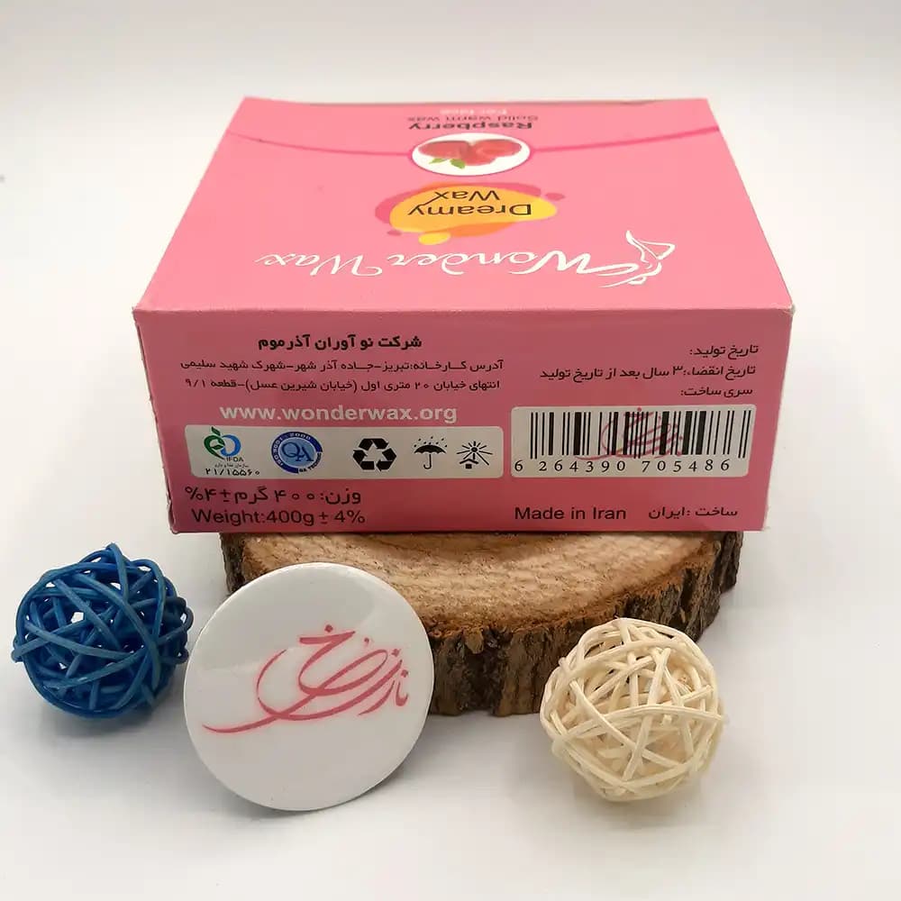 وکس سکه ای ژله ای صورت واندر وکس Wonder Wax مدل تمشک 400 گرمی — تصویر ۴