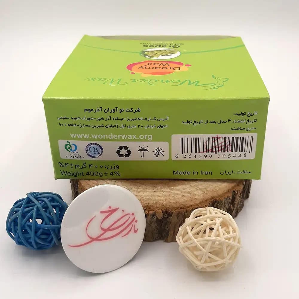 وکس سکه ای ژله ای صورت واندر وکس Wonder Wax مدل انگور Grapes وزن 400 گرمی — تصویر ۴