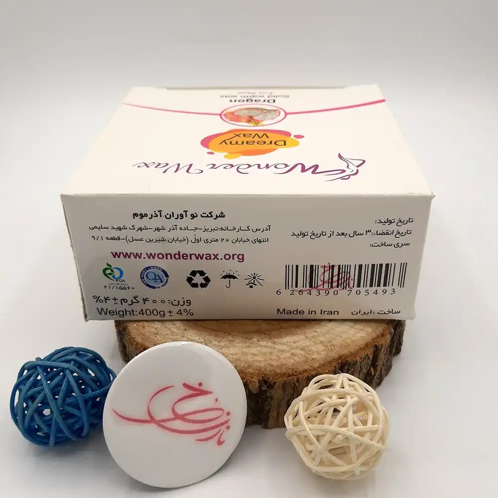 وکس سکه ای ژله ای صورت واندر وکس Wonder Wax مدل دراگون Dragon Fruit وزن 400 گرمی — تصویر ۷