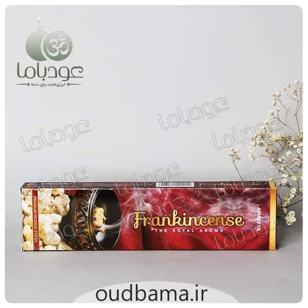 عود دستساز کندر فرنک اینسنس FRANKINCENSE ( آمریا AMREEYA )