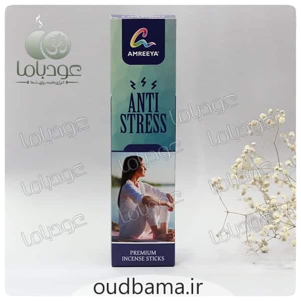 عود دستساز آنتی استرس ANTI STRESS ( آمریا AMREEYA )
