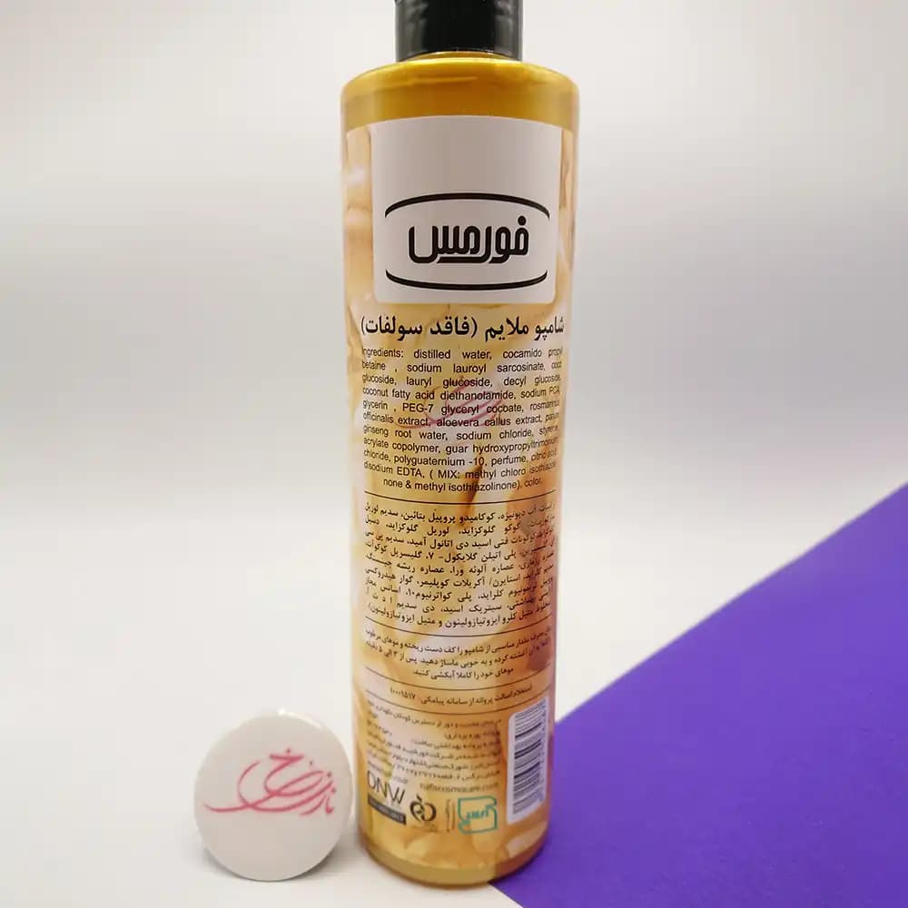 شامپو مو پروتئین فورمس FORMES مدل بدون سولفات SULFATE FREE طلایی حجم 500 میلی لیتری — تصویر ۳