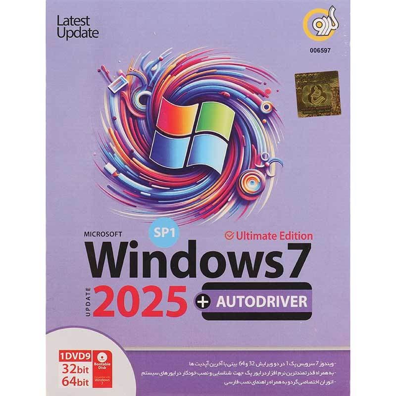 نرم افزار Windows 7 Ultimate 2025 + Autodriver 1DVD9 — تصویر ۲