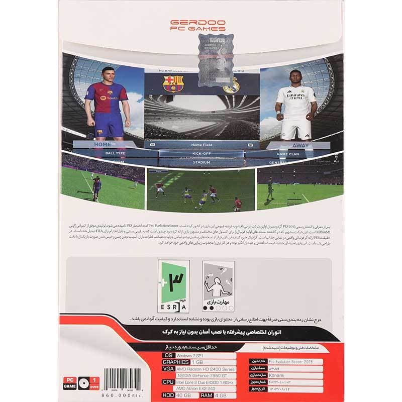 بازی فوتبال PES 2015 UPDATE 2025 گردو — تصویر ۳