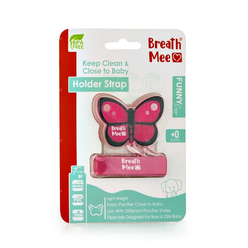 زنجیر پستانک دخترانه طرح پروانه برث می Breath Mee — تصویر ۴
