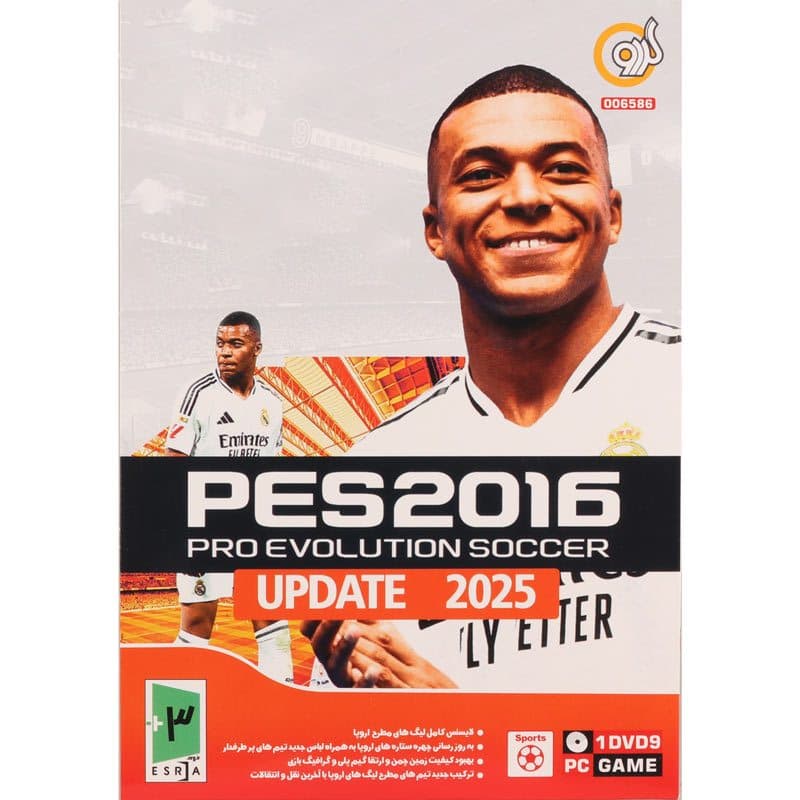 بازی PES 2016 UPDATE 2025 گردو — تصویر ۲