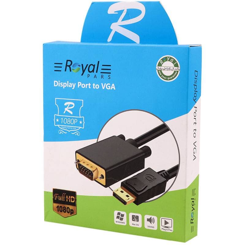 كابل تبديل Display to VGA 1.8M رويال ROYAL — تصویر ۲