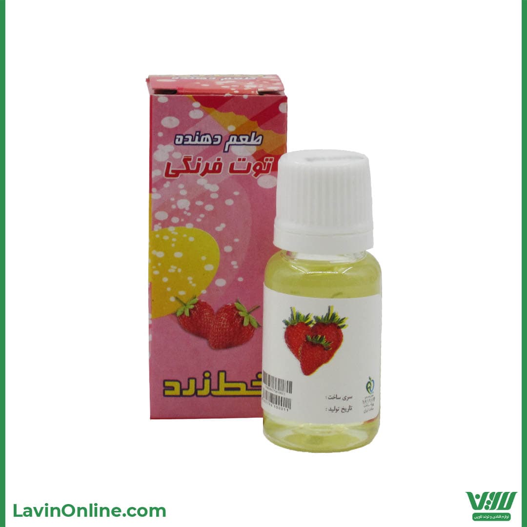 اسانس خوراکی توت فرنگی خط زرد