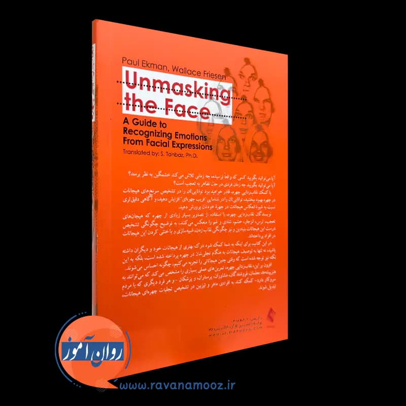 نقاب زدایی چهره اثر پل اکمن – ترجمه سحر طاهباز — تصویر ۴