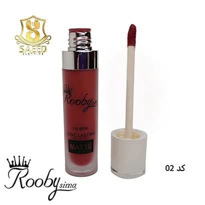 رژ لب مایع روبیسیما 02 — تصویر ۳