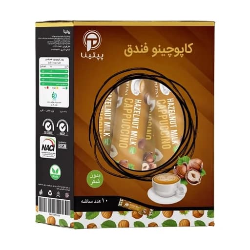 کاپوچینو فندق پپتینا — تصویر ۲