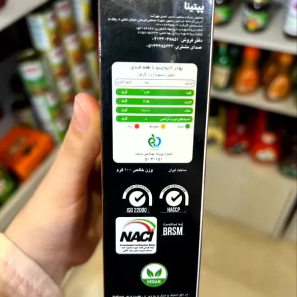 کاپوچینو فندق پپتینا — تصویر ۱۲