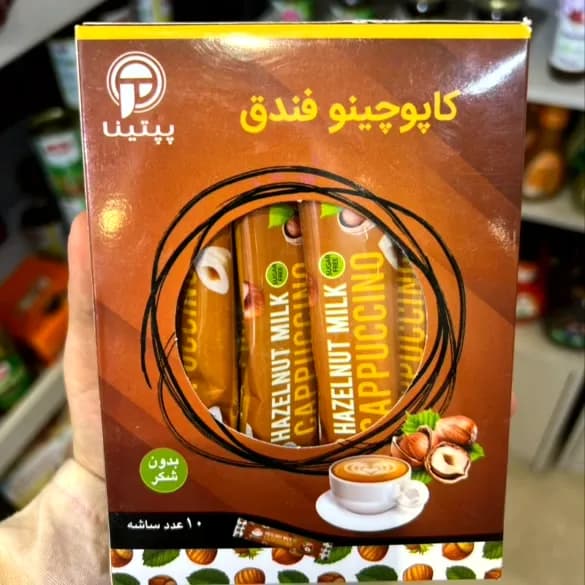کاپوچینو فندق پپتینا — تصویر ۱۱