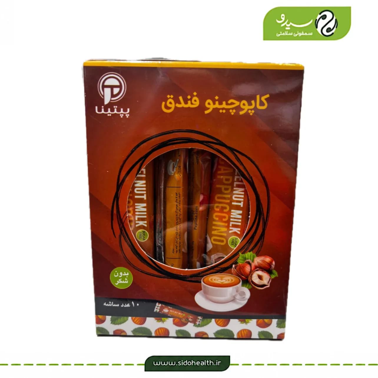 کاپوچینو فندق پپتینا — تصویر ۱۰