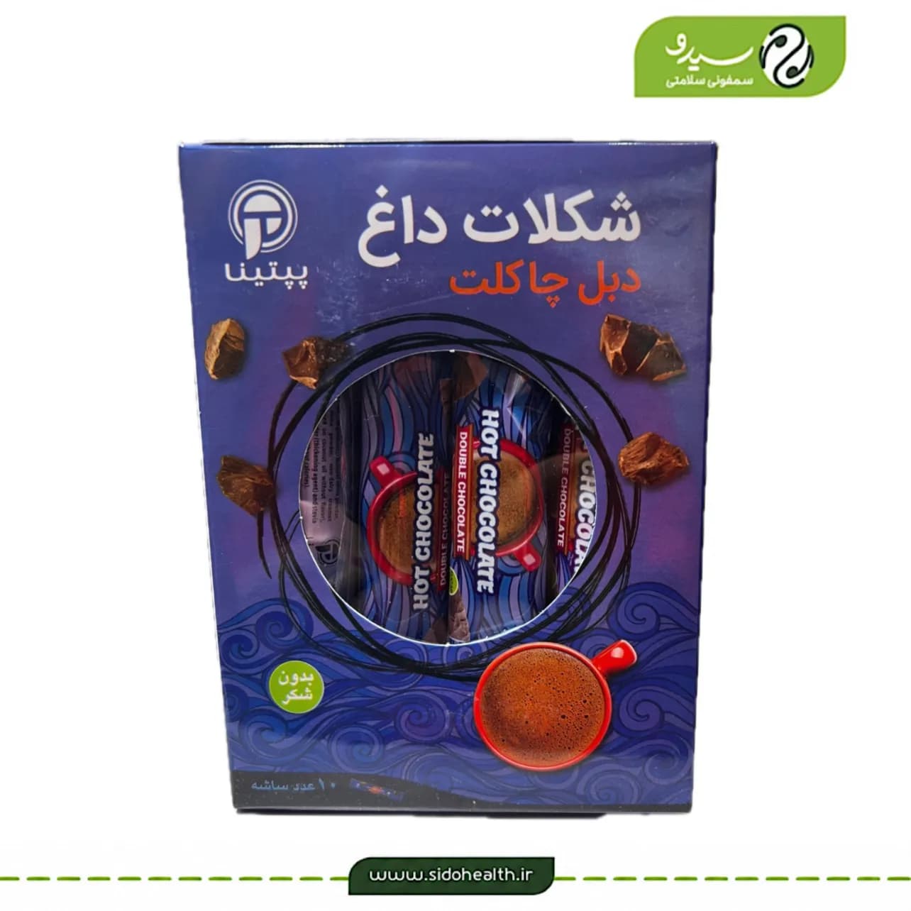 شکلات داغ دبل چاکلت پپتینا — تصویر ۱۲
