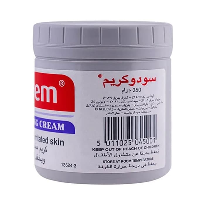 سودوکرم 250 گرم (سفارش امارات)
