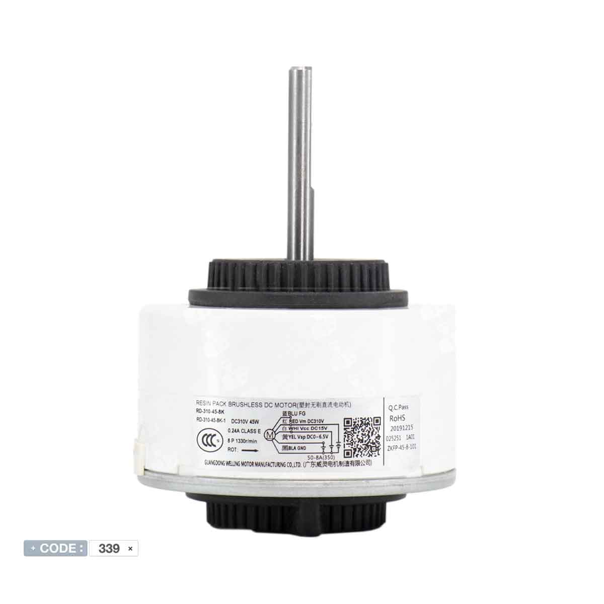موتور فن داخلی 45 وات DC مدل RD-310-45-8K