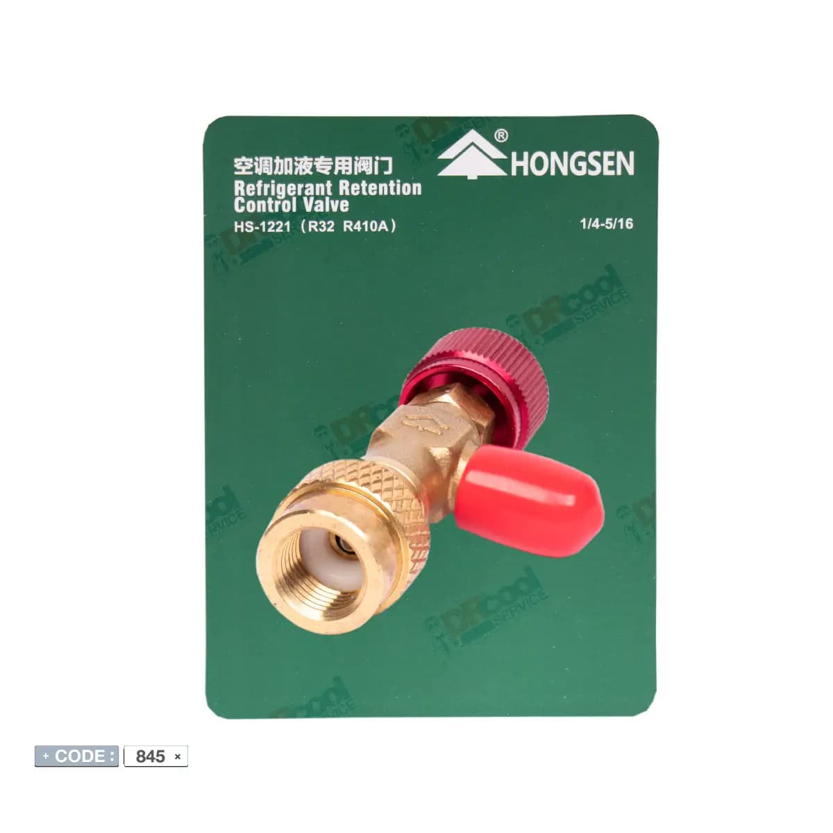 شیر اکسپوز گاز R410a کولر اسپلیت مدل HS-1221 برند هانگسن — تصویر ۶