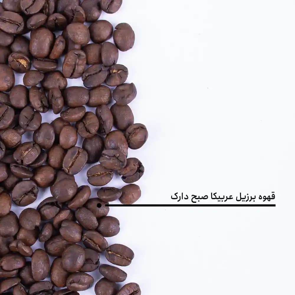 قهوه برزیل عربیکا صبح دارک — تصویر ۶