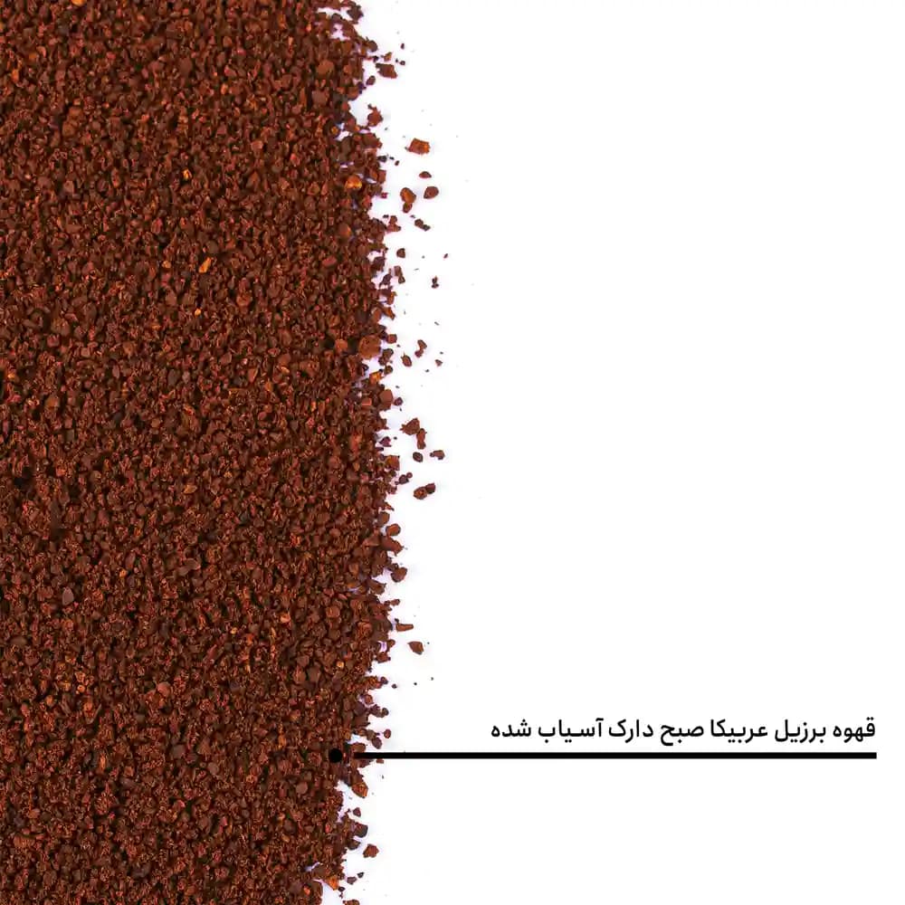 قهوه برزیل عربیکا صبح دارک — تصویر ۸