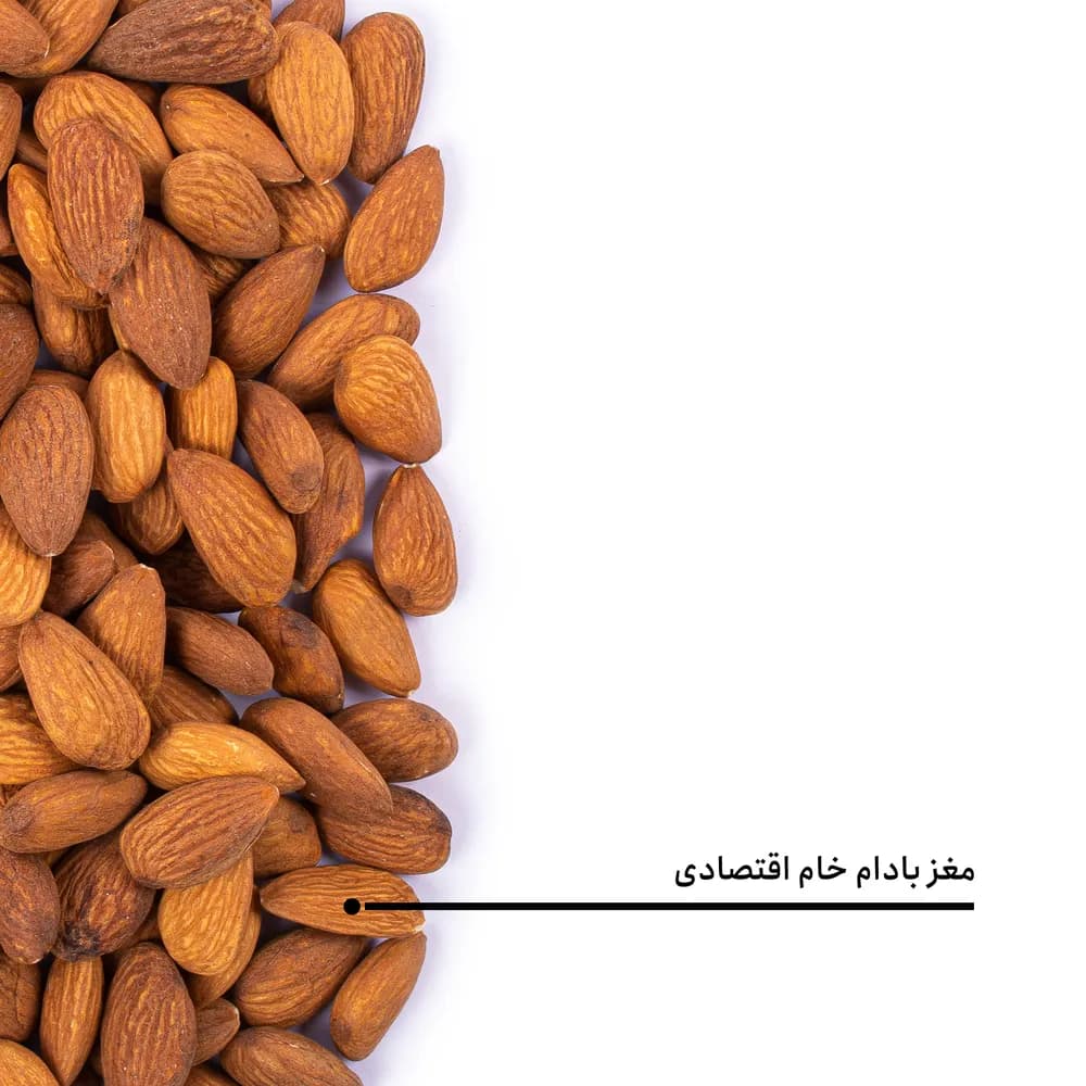 مغز بادام خام اقتصادی — تصویر ۵