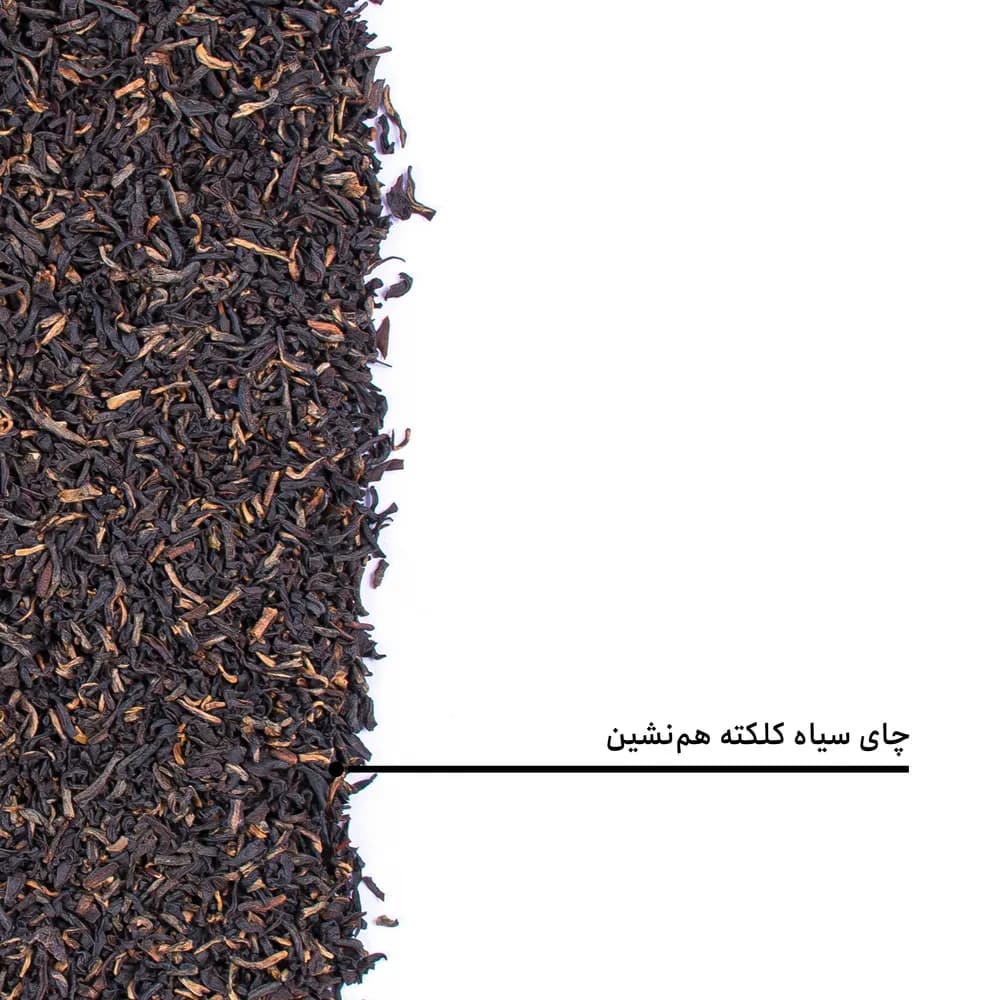 چای سیاه کلکته هم‌نشین — تصویر ۶