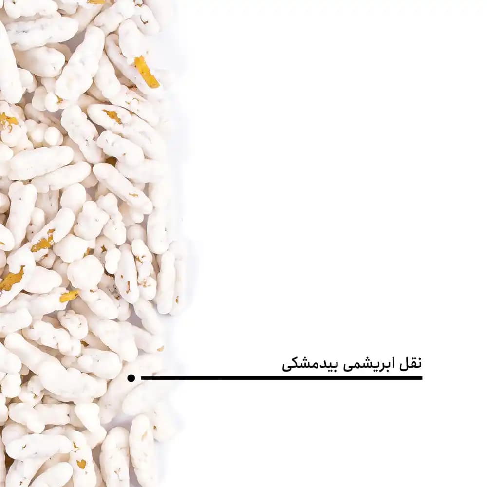 نقل ابریشمی بیدمشکی — تصویر ۵