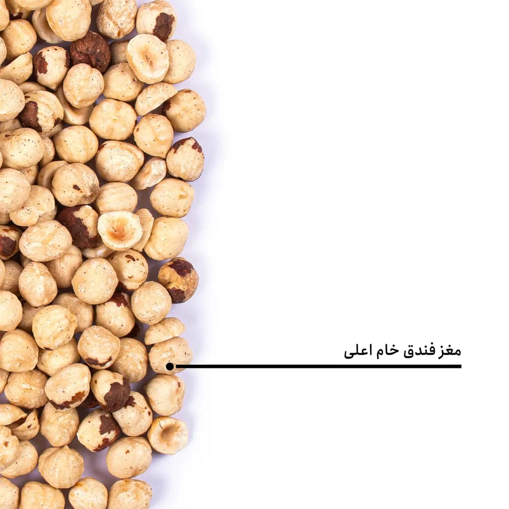 مغز فندق خام اعلی — تصویر ۵