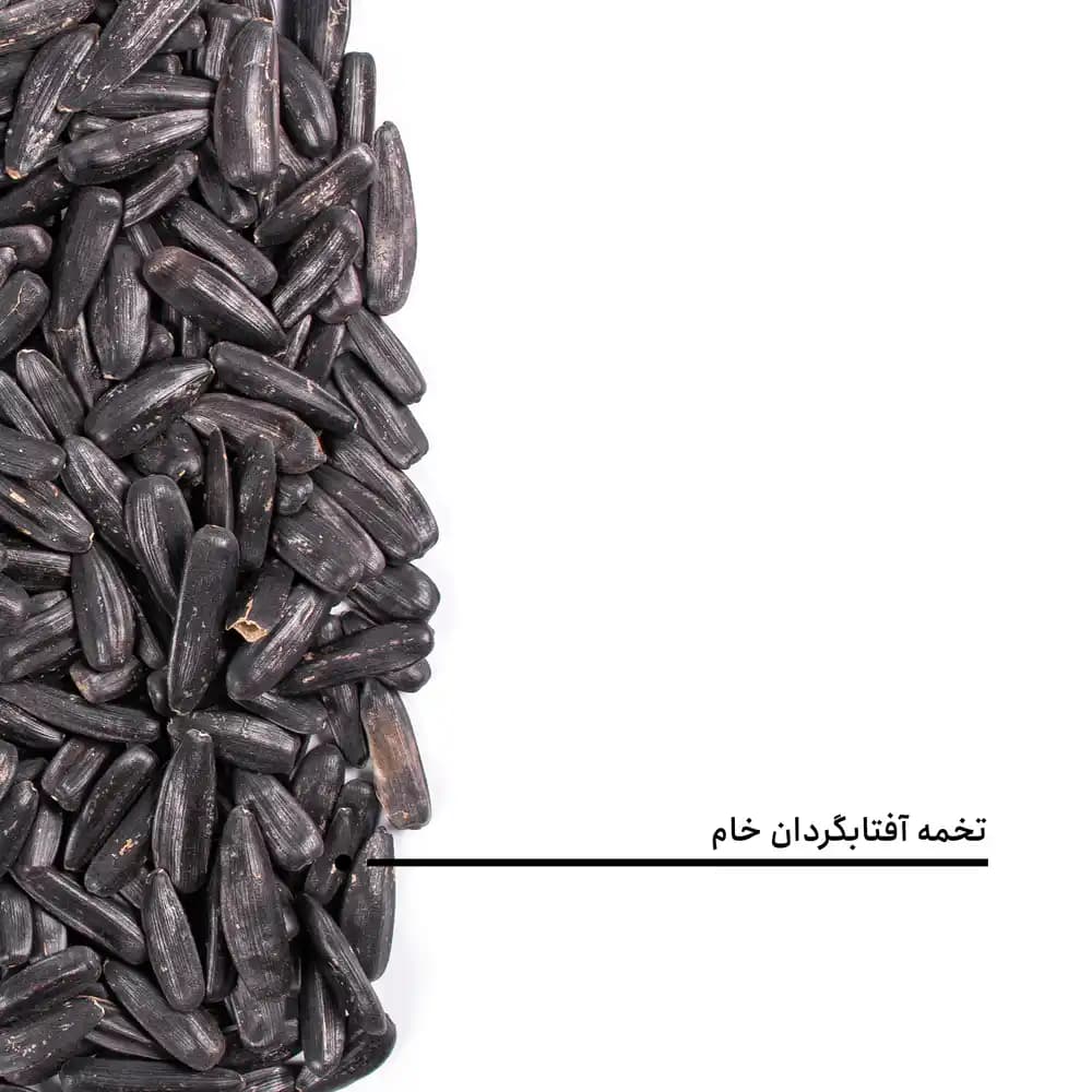 تخمه آفتابگردان خام اعلی — تصویر ۵