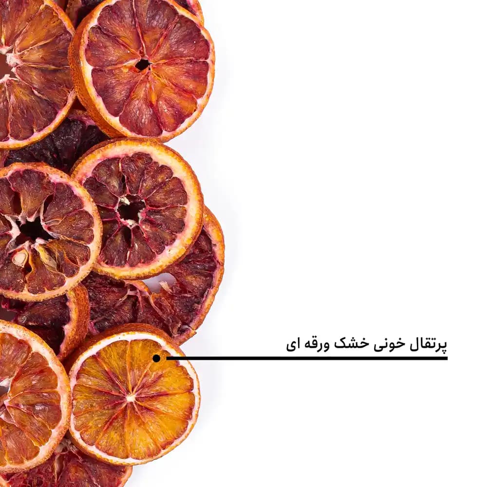 پرتقال خونی خشک ورقه ای — تصویر ۵