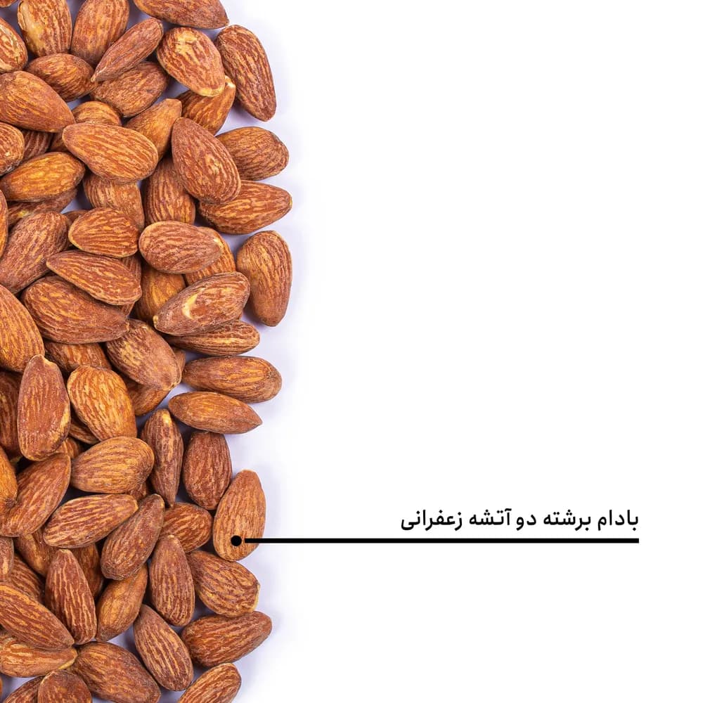 مغز بادام برشته دو آتشه زعفرانی — تصویر ۵