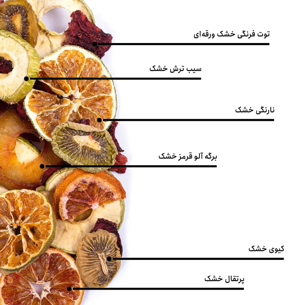 مخلوط میوه‌های خشک ترش — تصویر ۵