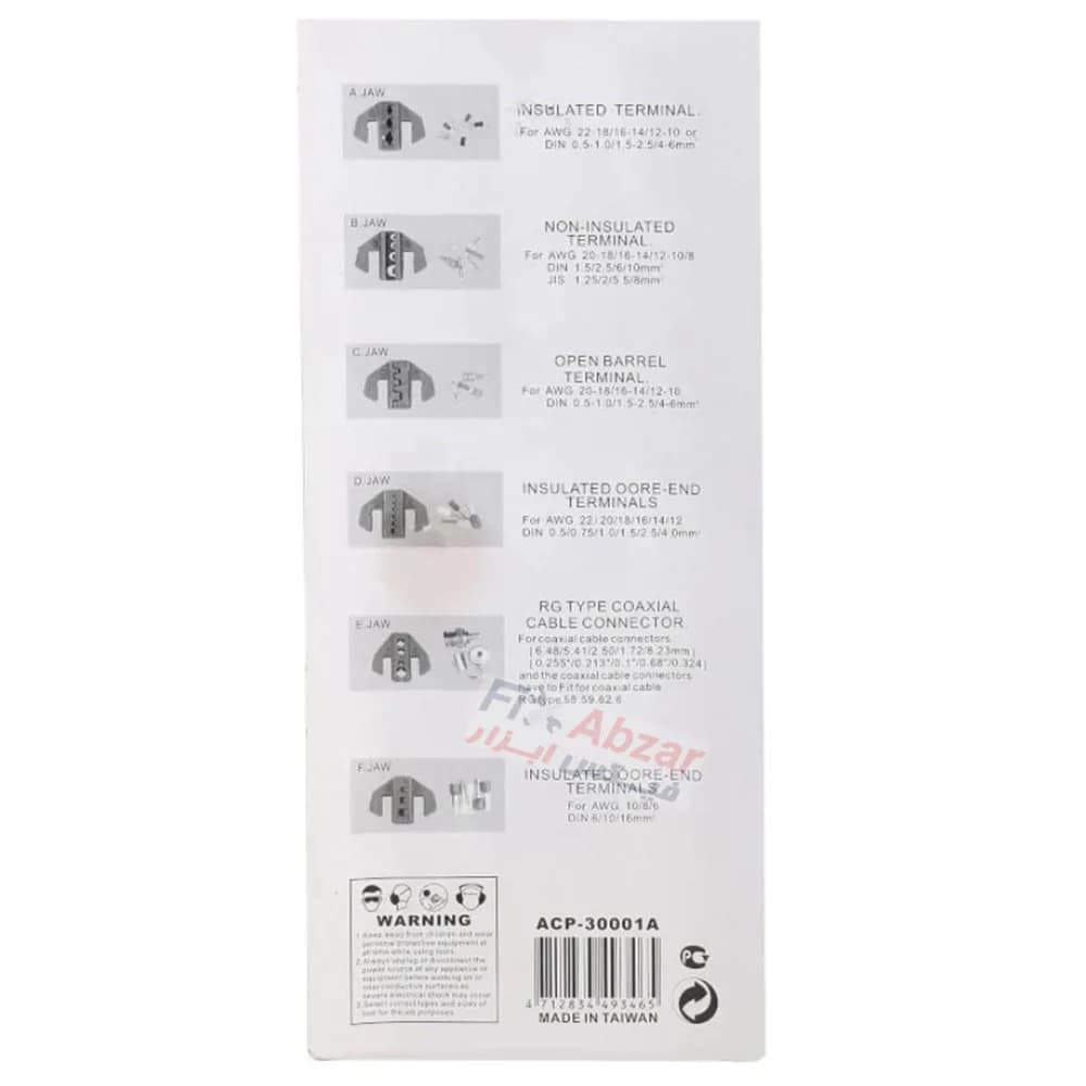 انبر پرس کابل شو لیکوتا مدل ACP-30001D — تصویر ۱۲