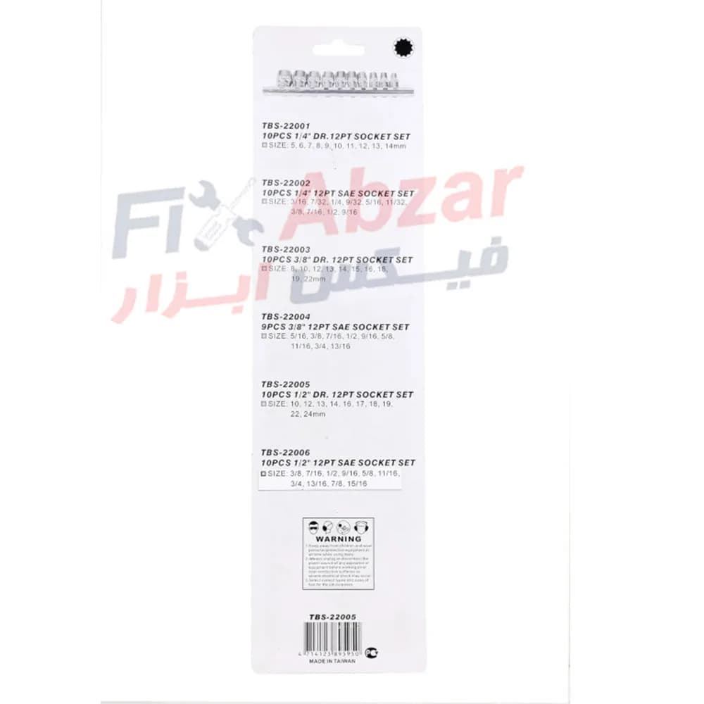 ست بکس لیکوتا مدل TBS-22005 در 1/2 اینچ — تصویر ۹