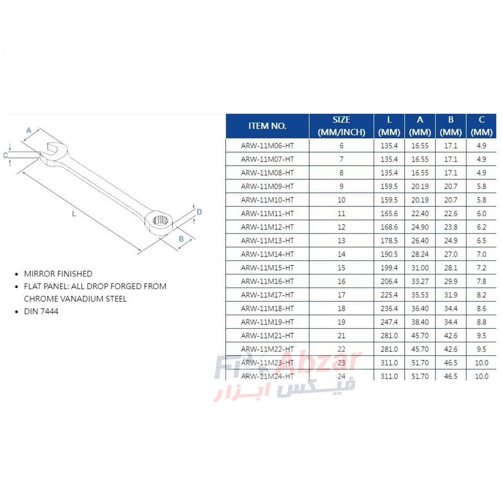 آچار یک سر تخت یک سر جغجغه ای لیکوتا مدل ARW-11M07 — تصویر ۹