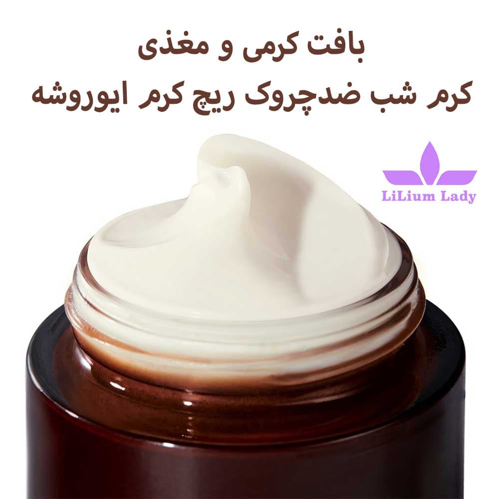 کرم ضد چروک شب ریچ کرم ایوروشه — تصویر ۳