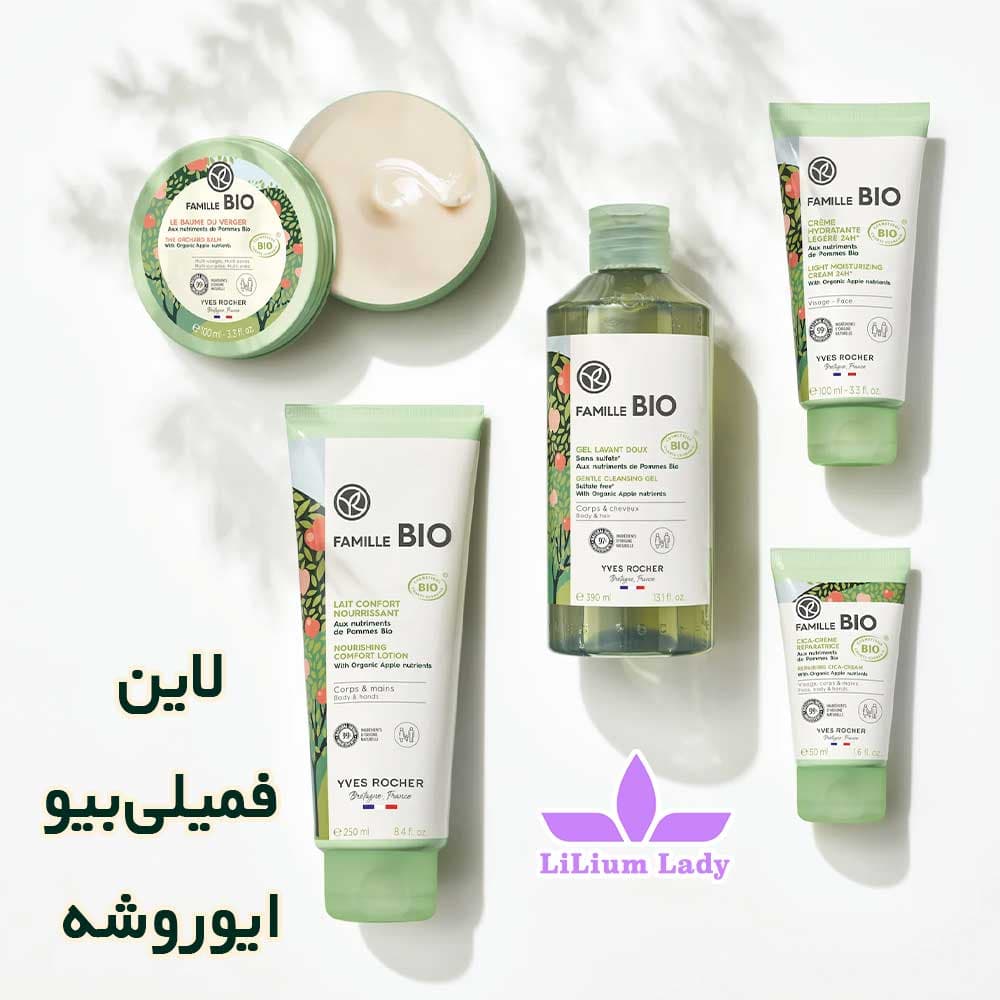 شامپو بدن خانواده ایوروشه Famille Bio — تصویر ۳