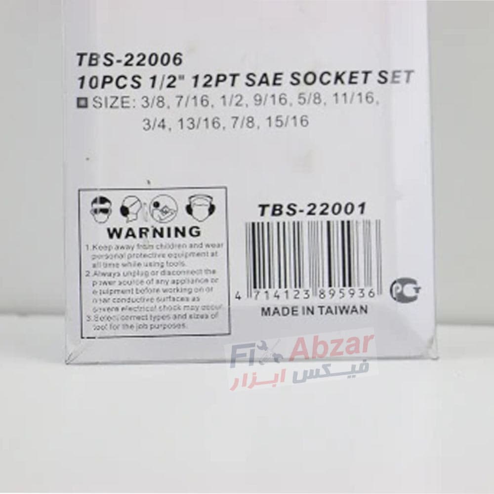 سری بکس لیکوتا مدل TBS-22001 درایو 1/4 اینچ — تصویر ۳