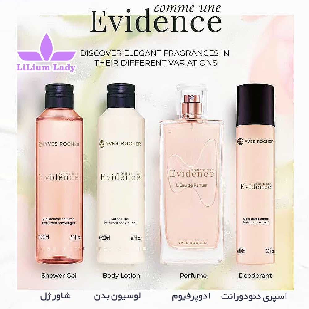 شاور ژل اویدنس ایوروشه — تصویر ۵