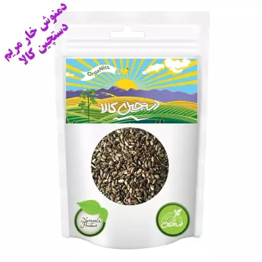 دمنوش خار مریم دستچین کالا - 300 گرم