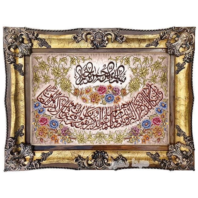 تابلو فرش ماشینی آیه وان یکاد – 1152