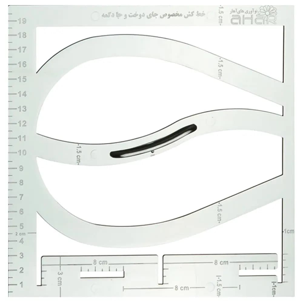 خط کش جای دوخت و جادکمه مدل آهار