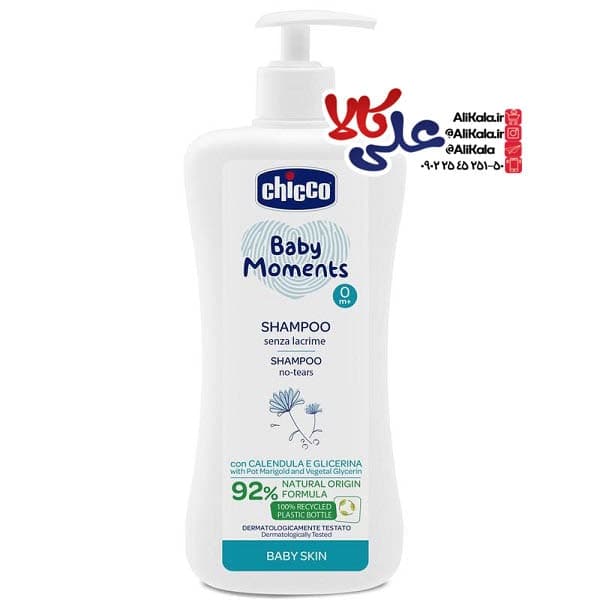 شامپو سر کودک چیکو Chicco عصاره کالندولا حجم 500میل