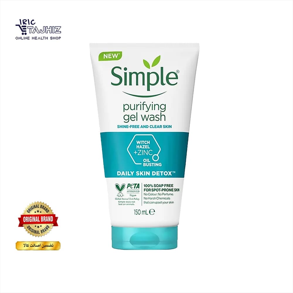 ژل شستشو صورت سیمپل مدل purifying حجم 150 میلی لیتر