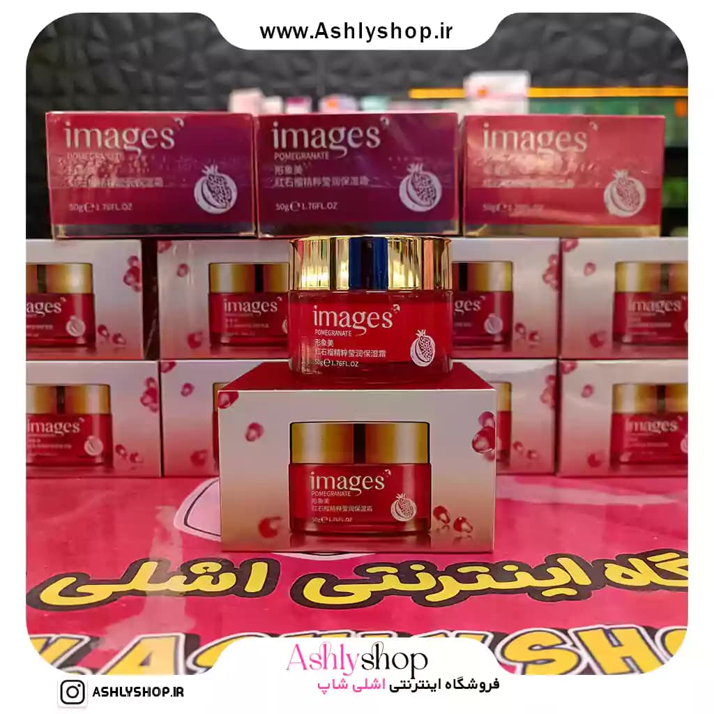 کرم آبرسان انار ایمیجز Images — تصویر ۴