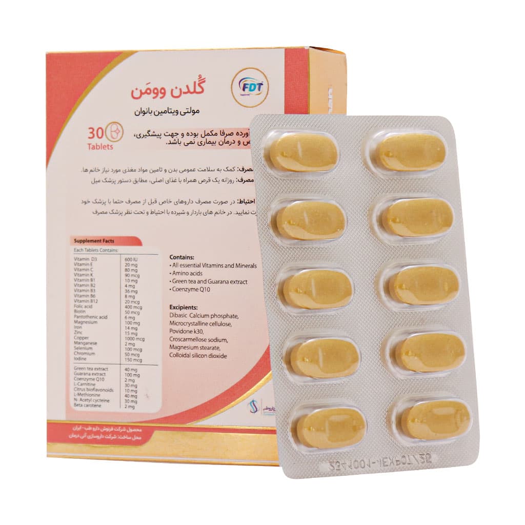 قرص گلدن وومن فرنوش دارو طب 30 عددی — تصویر ۵