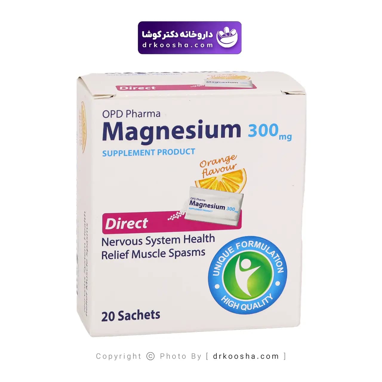 ساشه منیزیم 300 میلی گرم او پی دی فارما 20 عددی — تصویر ۶