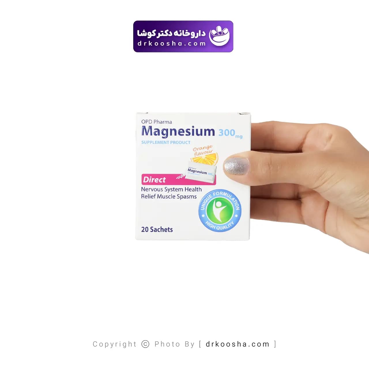 ساشه منیزیم 300 میلی گرم او پی دی فارما 20 عددی — تصویر ۴