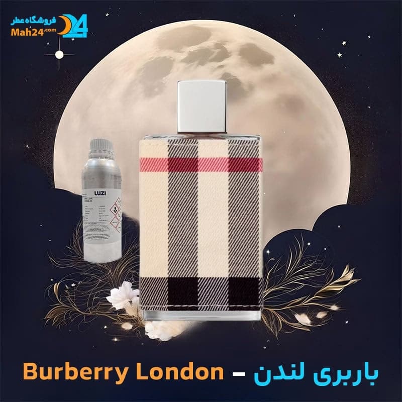 عطر خالص « باربری لندن | Burberry London » — تصویر ۵